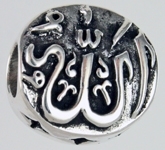 13455-Allah and Hand of Fatima Bead